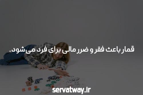 آشنایی با سایت شرط بندی بدون فیتلر 021