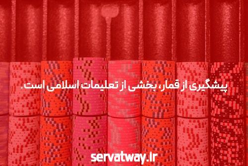 مقدمه‌ای بر یوتیوب و سایت بت به عنوان مرکز سرگرمی و شرط بندی