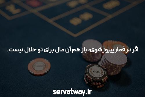 مقدمه‌ای بر فوتبال سیگاری بت بدون فیلتر در سایت شرط بندی
