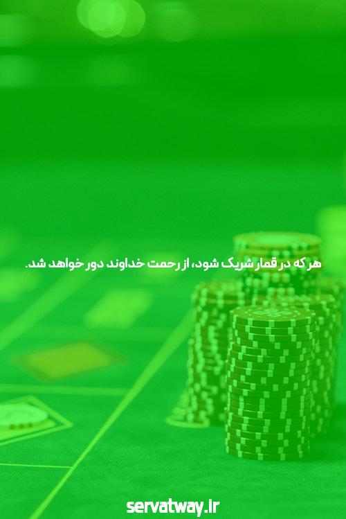 پوکر آنلاین: بازی محبوب و هیجان‌انگیز در دنیای وب