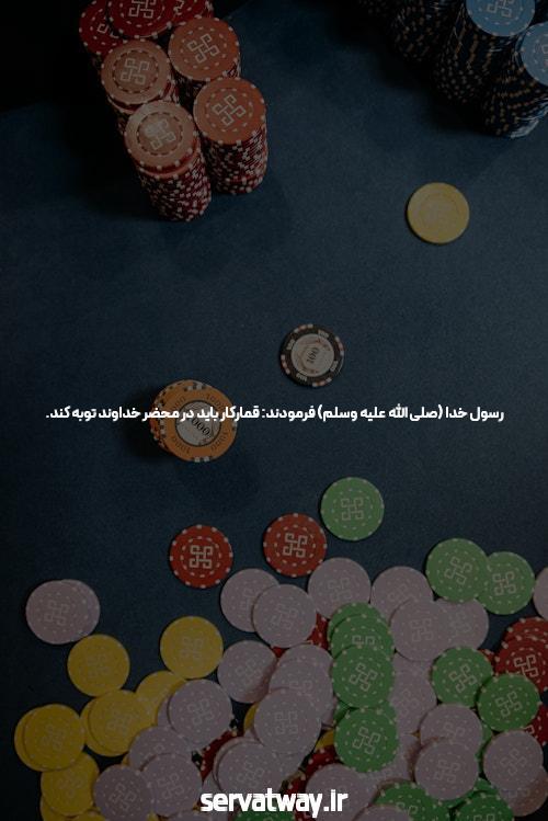 آیا کازینو آنلاین می‌تواند دنیای شرط‌بندی شما را تغییر دهد؟