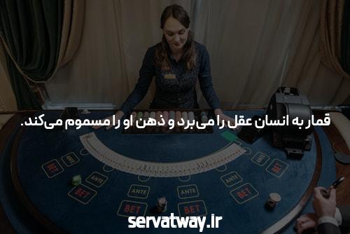 آشنایی با تخته نرد: معماها و جذابیتهای این بازی محبوب