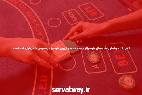 راهنمای ورود به سیگاری بت با آدرس بهروز