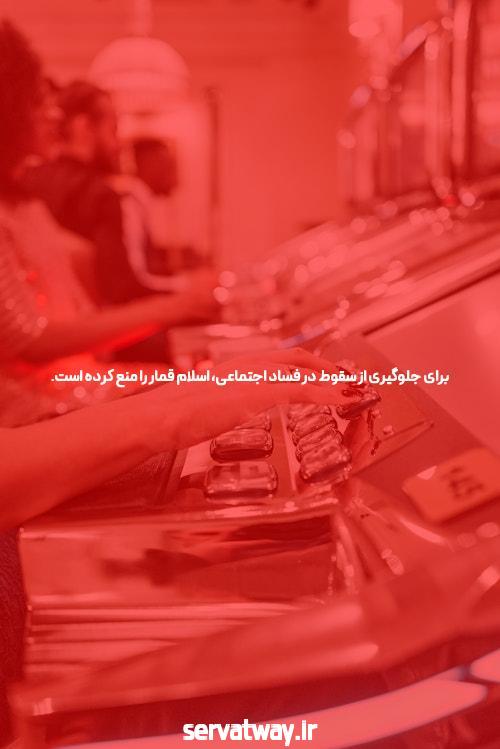 ورود به سایت بازی انفجار: دنیای هیجان‌انگیز شرط‌بندی آنلاین