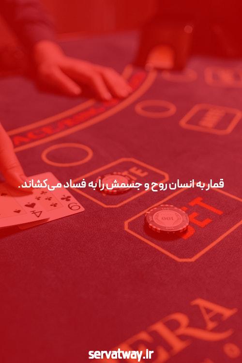 مقدمه‌ای بر سایت و اپلیکیشن شرط بندی: دنیای هیجان و فرصت‌ها